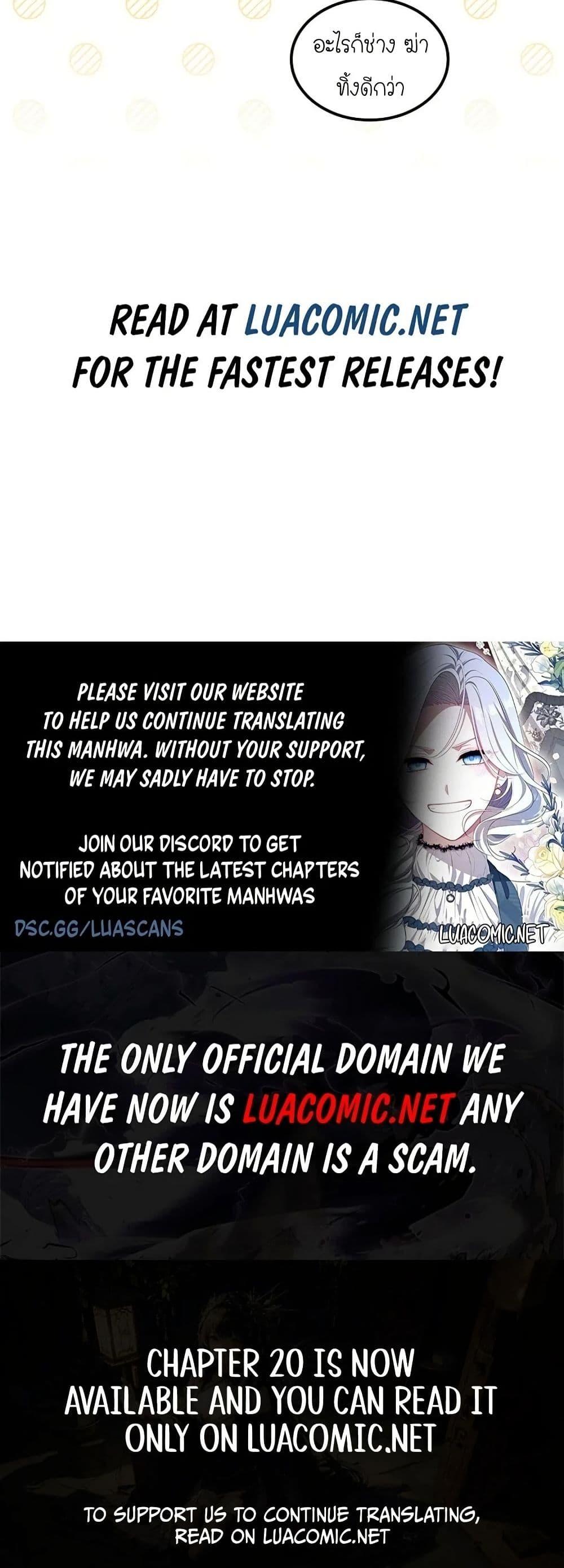 Manga-lc-com อ่านมังงะ อ่านการ์ตูน ออนไลน์ ฟรี Isn’s This Inside the Game ตอนที่ 1 2 3 4 5 6 7 8 9 10 11 12 13 14 ฟรี ไม่มีโฆษณา Manga-lc - อ่าน มังงะ อ่าน การ์ตูน ออนไลน์ อ่านมังงะ ฟรี