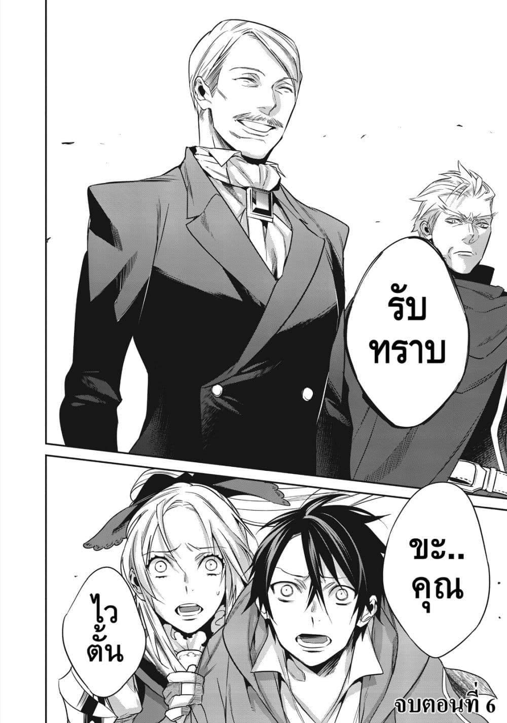 Manga-lc-com อ่านมังงะ อ่านการ์ตูน ออนไลน์ ฟรี Reborn as a Barrier Master ตอนที่ 1 2 3 4 5 6 7 8 9 10 11 12 13 14 ฟรี ไม่มีโฆษณา Manga-lc - อ่าน มังงะ อ่าน การ์ตูน ออนไลน์ อ่านมังงะ ฟรี