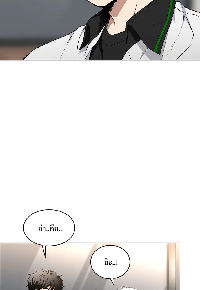 JAKDU ตอนที่ 64 รูปที่ 31