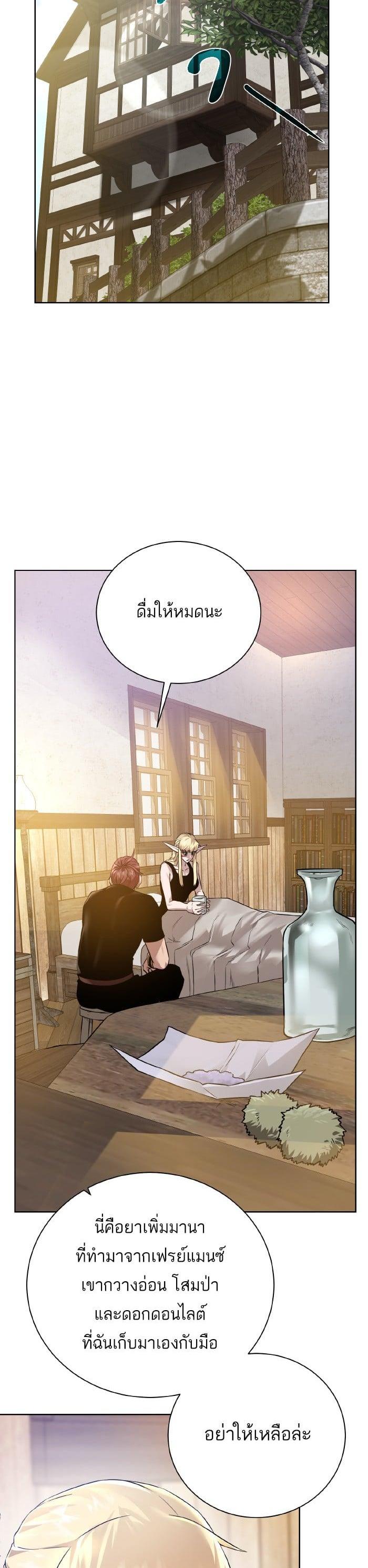 Manga-lc-com อ่านมังงะ อ่านการ์ตูน ออนไลน์ ฟรี Dungeons and Artifacts ตอนที่ 1 2 3 4 5 6 7 8 9 10 11 12 13 14 ฟรี ไม่มีโฆษณา Manga-lc - อ่าน มังงะ อ่าน การ์ตูน ออนไลน์ อ่านมังงะ ฟรี