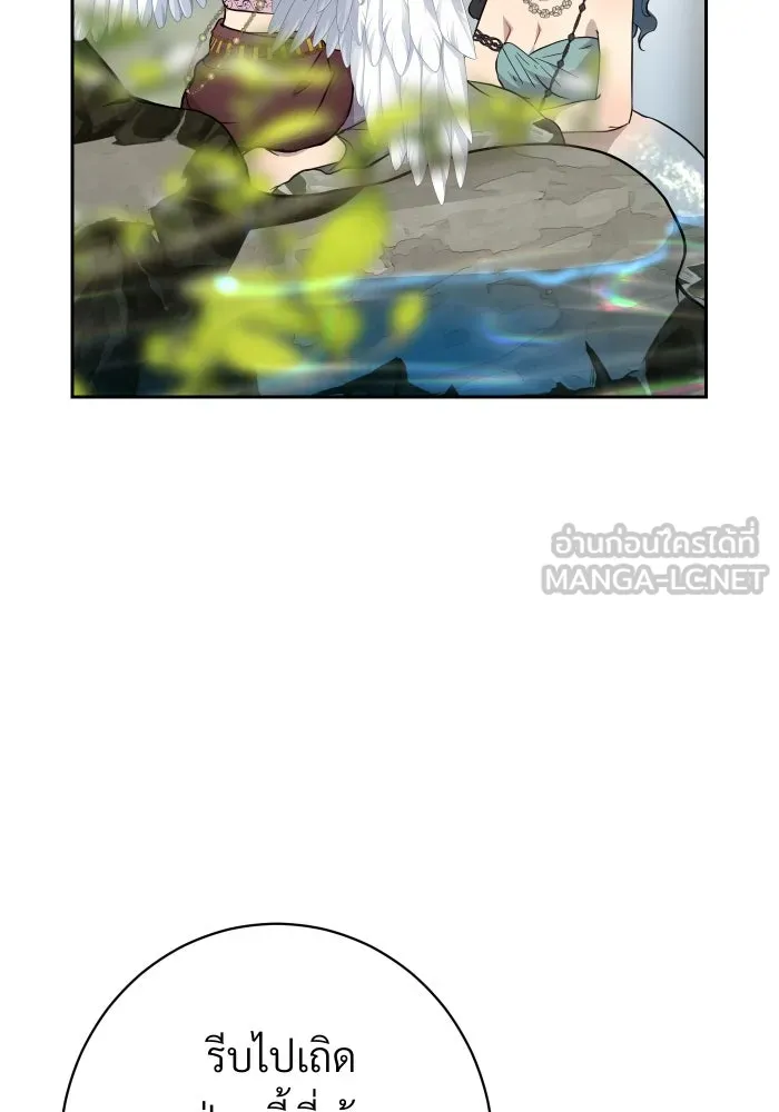 จันทร์เจ้า ตอนที่ ตอนที่ ๙  ตลาดมืด รูปที่ 45