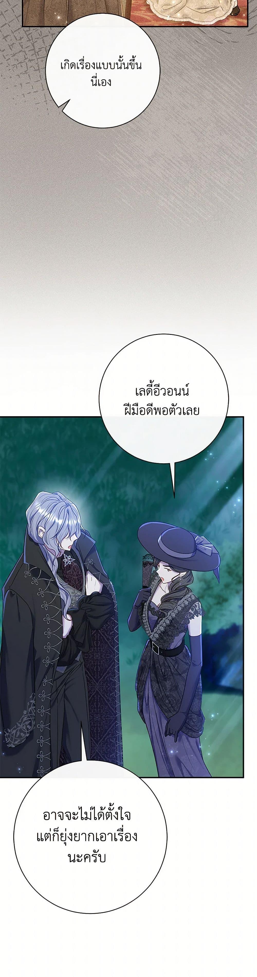 Manga-lc-com อ่านมังงะ อ่านการ์ตูน ออนไลน์ ฟรี The Villain’s Match Is Too Perfect ตอนที่ 1 2 3 4 5 6 7 8 9 10 11 12 13 14 ฟรี ไม่มีโฆษณา Manga-lc - อ่าน มังงะ อ่าน การ์ตูน ออนไลน์ อ่านมังงะ ฟรี