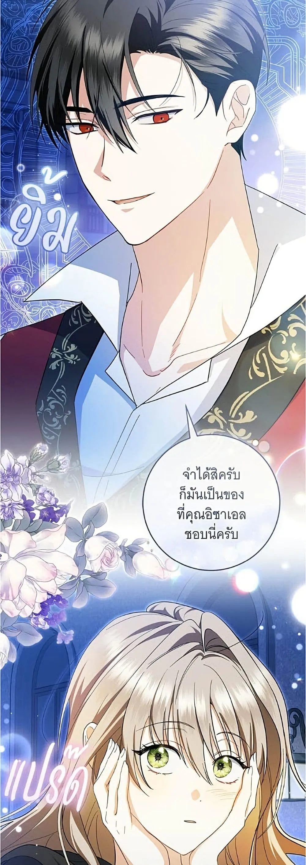 Manga-lc-com อ่านมังงะ อ่านการ์ตูน ออนไลน์ ฟรี All I Want is My Dream Home – โครงการมีสามีแถมฟรีบ้านในฝัน ตอนที่ 1 2 3 4 5 6 7 8 9 10 11 12 13 14 ฟรี ไม่มีโฆษณา Manga-lc - อ่าน มังงะ อ่าน การ์ตูน ออนไลน์ อ่านมังงะ ฟรี