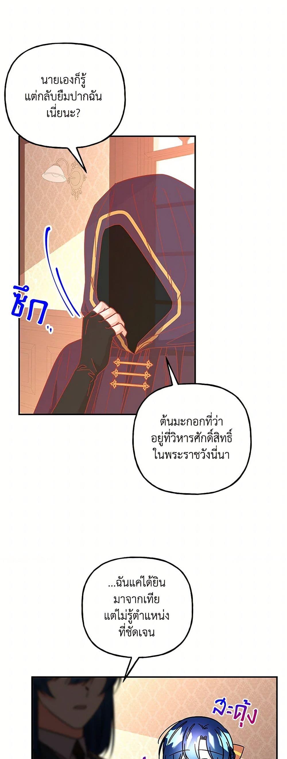 Manga-lc-com อ่านมังงะ อ่านการ์ตูน ออนไลน์ ฟรี Daughter of the Archmage ตอนที่ 1 2 3 4 5 6 7 8 9 10 11 12 13 14 ฟรี ไม่มีโฆษณา Manga-lc - อ่าน มังงะ อ่าน การ์ตูน ออนไลน์ อ่านมังงะ ฟรี