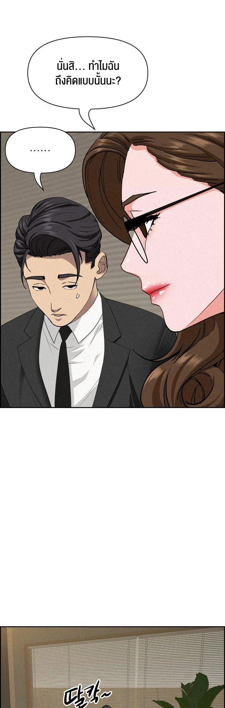 Doujin-Lc- อ่าน โดจิน มังฮวา เกาหลี ญี่ปุ่น จีน แปลไทย Milf Guard ตอนที่ 1 2 3 4 5 6 7 8 9 10 11 12 13 14 ฟรี ไม่มีโฆษณา อ่าน โดจิน Manhwa เกาหลี ญี่ปุ่น จีน เรามีครบ คัดมาให้เน้นๆ โดจิน 18+ รับประกันความฟินโดย  Doujin Lc