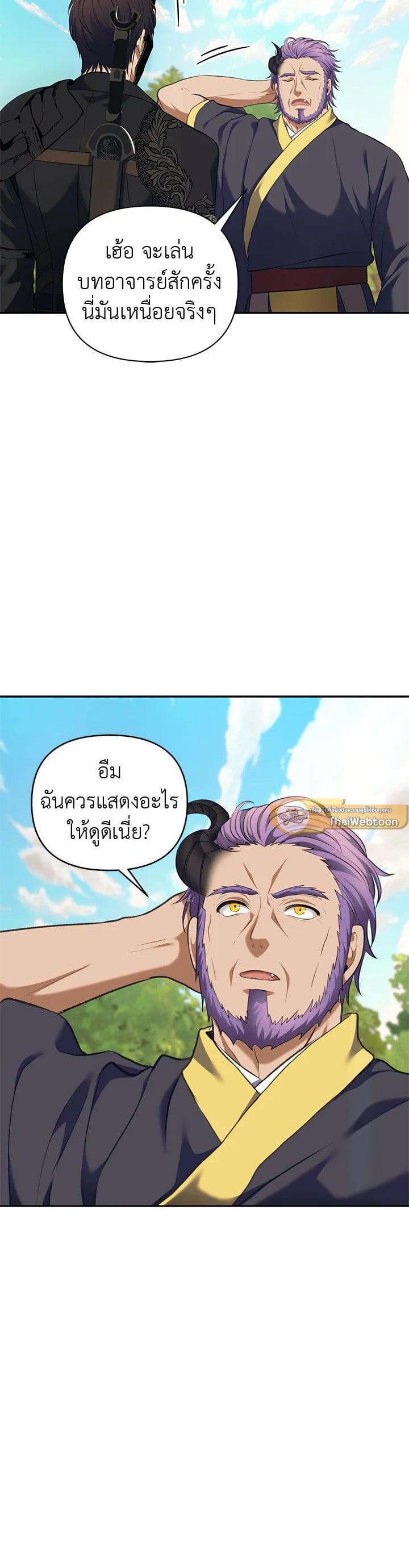 Manga-lc-com อ่านมังงะ อ่านการ์ตูน ออนไลน์ ฟรี Second Life Ranker ตอนที่ 1 2 3 4 5 6 7 8 9 10 11 12 13 14 ฟรี ไม่มีโฆษณา Manga-lc - อ่าน มังงะ อ่าน การ์ตูน ออนไลน์ อ่านมังงะ ฟรี