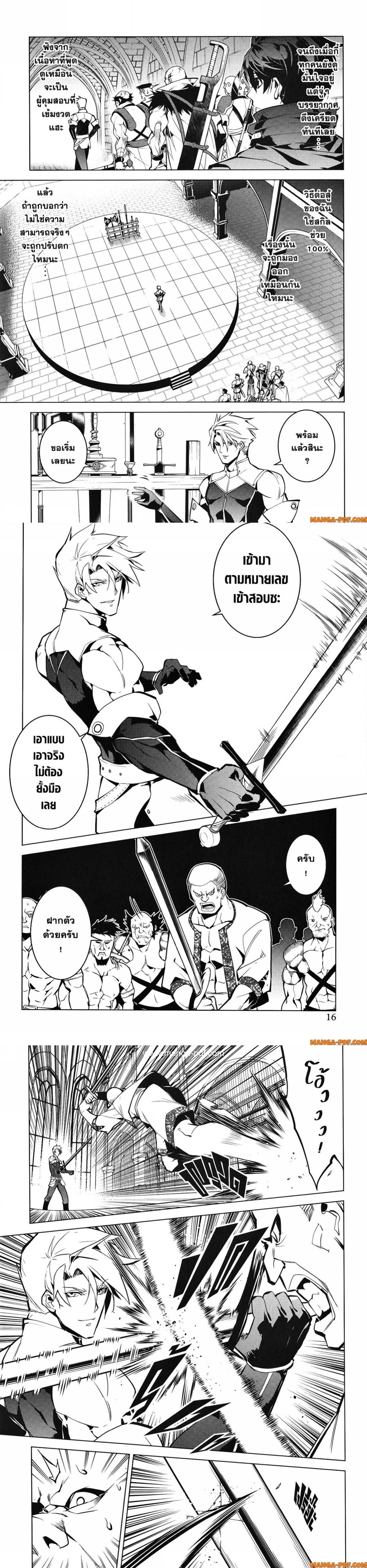 Manga-lc-com อ่านมังงะ อ่านการ์ตูน ออนไลน์ ฟรี Tensei Kenja no Isekai Life ตอนที่ 1 2 3 4 5 6 7 8 9 10 11 12 13 14 ฟรี ไม่มีโฆษณา Manga-lc - อ่าน มังงะ อ่าน การ์ตูน ออนไลน์ อ่านมังงะ ฟรี