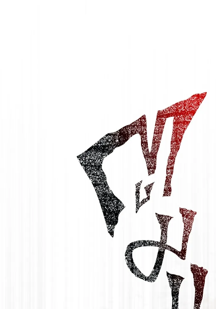 เอาชีวิตรอดในเกมฉบับคนเถื่อน ตอนที่ 110 หนูโสโครก รูปที่ 121