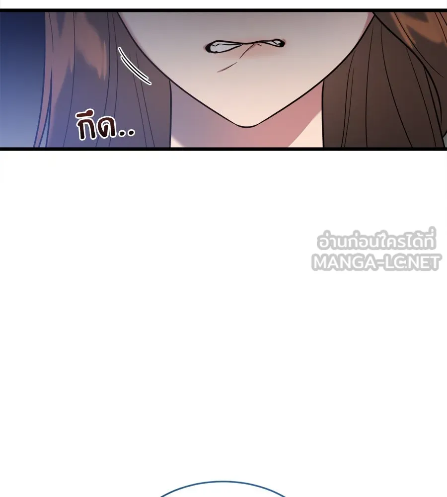 ปรารถนารักอันงดงาม ตอนที่ 2 รูปที่ 120