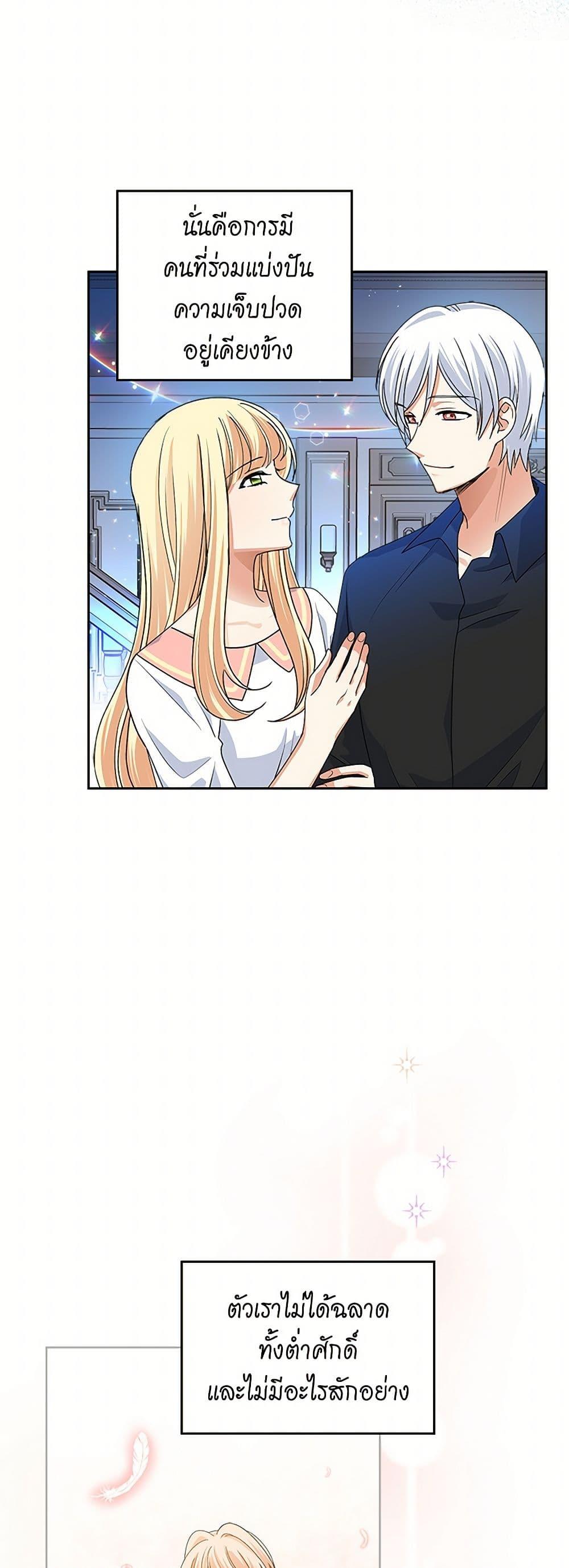 Manga-lc-com อ่านมังงะ อ่านการ์ตูน ออนไลน์ ฟรี The Antagonist’s Pet ตอนที่ 1 2 3 4 5 6 7 8 9 10 11 12 13 14 ฟรี ไม่มีโฆษณา Manga-lc - อ่าน มังงะ อ่าน การ์ตูน ออนไลน์ อ่านมังงะ ฟรี