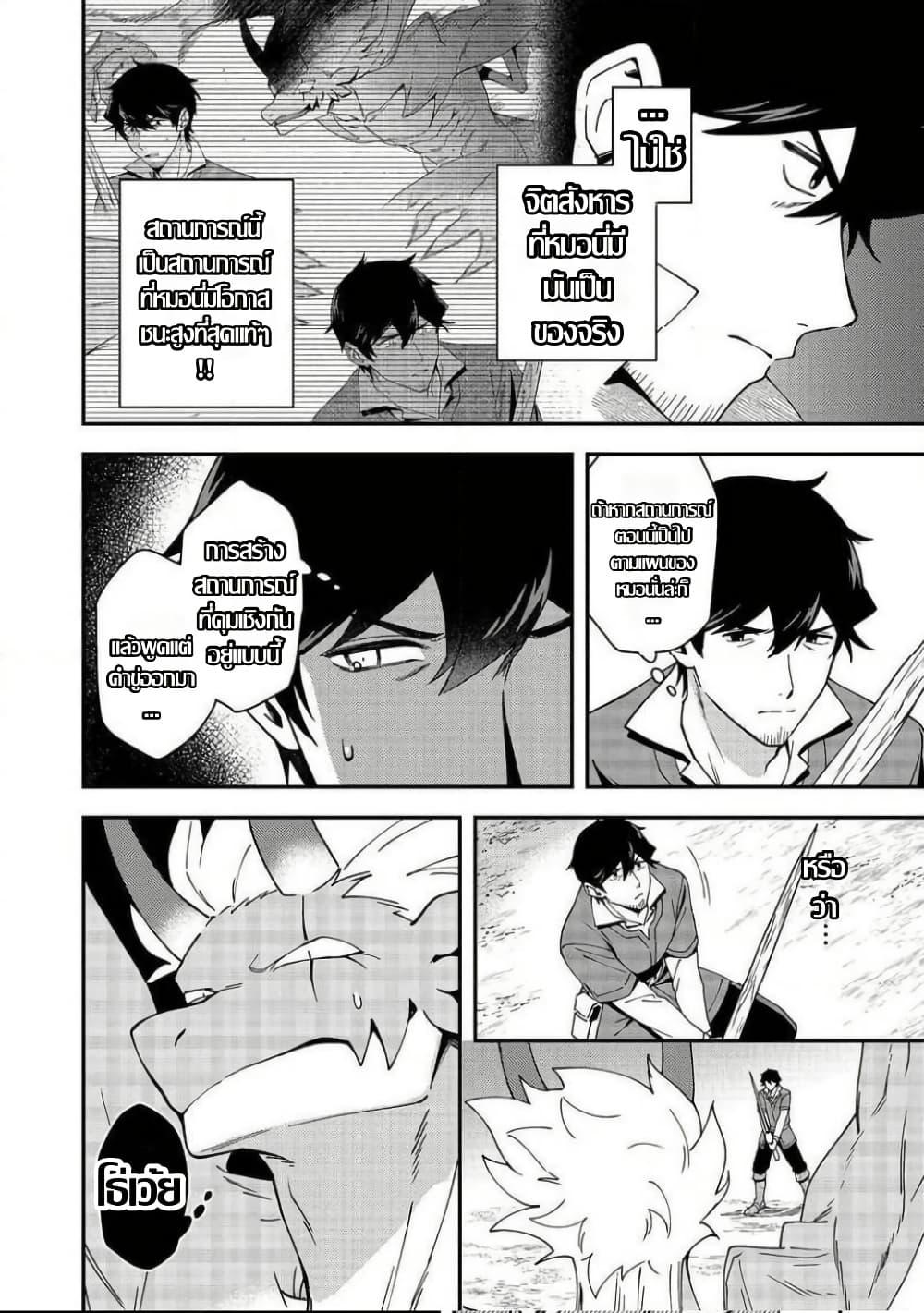 Manga-lc-com อ่านมังงะ อ่านการ์ตูน ออนไลน์ ฟรี Hirotta Dorei-tachi ga Tabidatte Haya Juunen, Nazeka Ore ga Densetsu ni Natteita @COMIC ตอนที่ 1 2 3 4 5 6 7 8 9 10 11 12 13 14 ฟรี ไม่มีโฆษณา Manga-lc - อ่าน มังงะ อ่าน การ์ตูน ออนไลน์ อ่านมังงะ ฟรี
