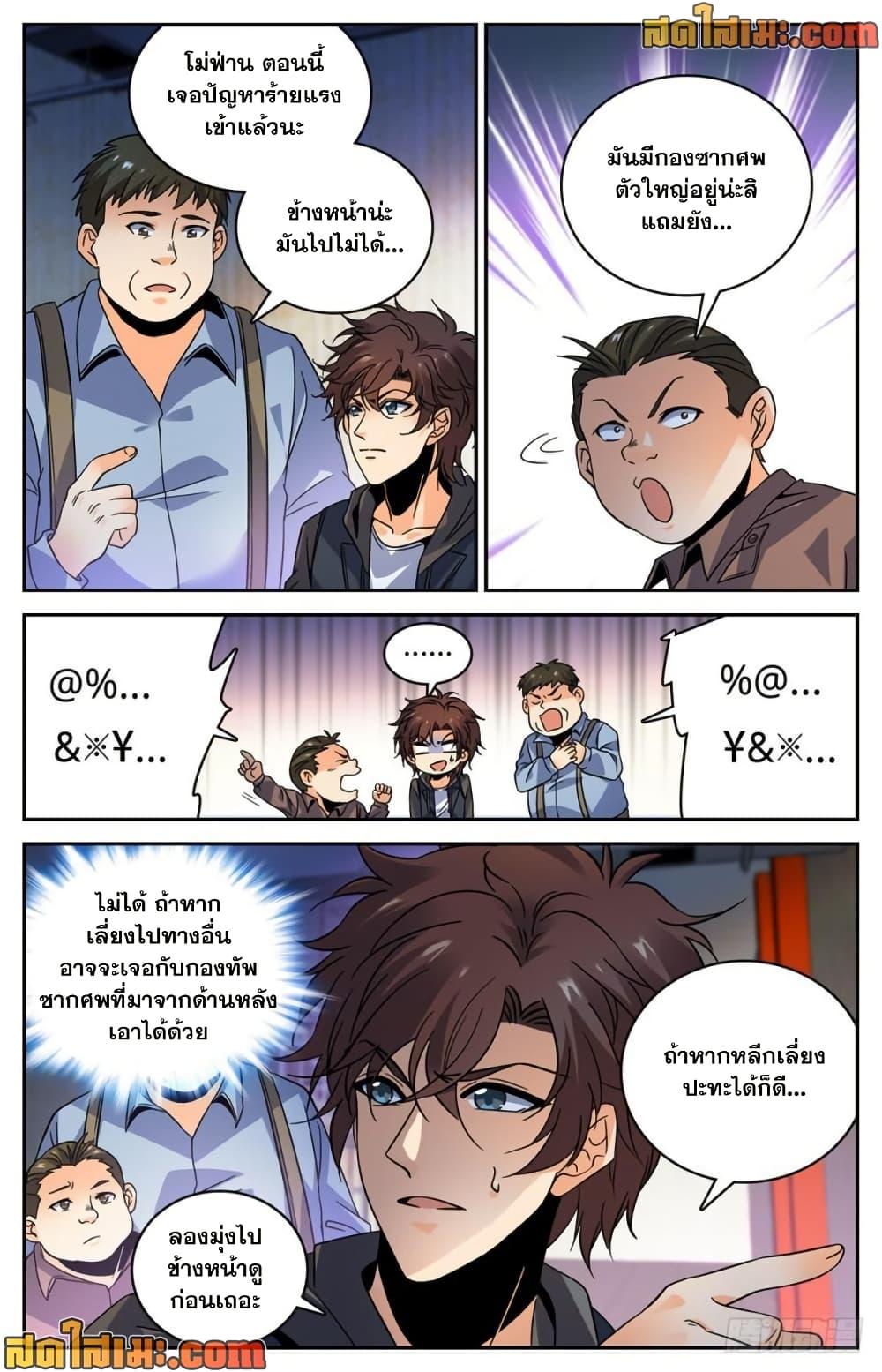 Manga-lc-com อ่านมังงะ อ่านการ์ตูน ออนไลน์ ฟรี Versatile Mage จอมเวทย์เต็มพิกัด ตอนที่ 1 2 3 4 5 6 7 8 9 10 11 12 13 14 ฟรี ไม่มีโฆษณา Manga-lc - อ่าน มังงะ อ่าน การ์ตูน ออนไลน์ อ่านมังงะ ฟรี