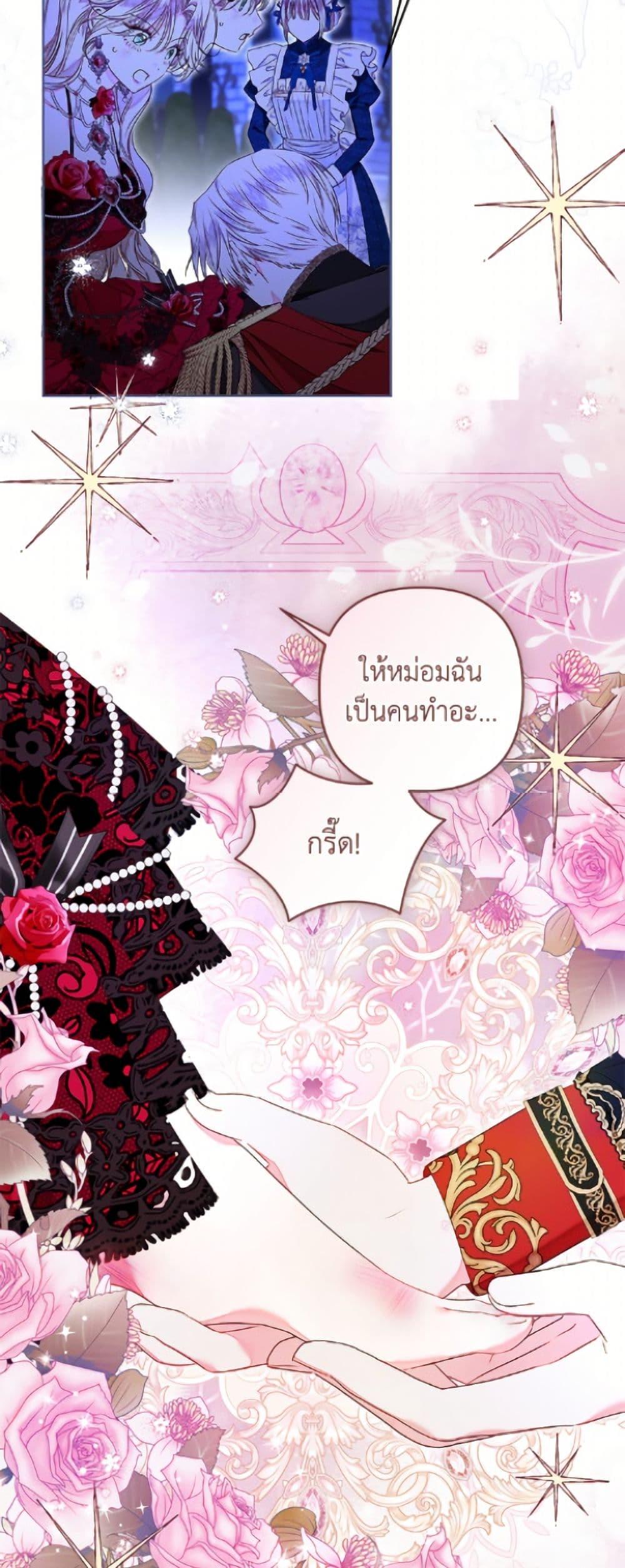 Manga-lc-com อ่านมังงะ อ่านการ์ตูน ออนไลน์ ฟรี The Princess Maid ตอนที่ 1 2 3 4 5 6 7 8 9 10 11 12 13 14 ฟรี ไม่มีโฆษณา Manga-lc - อ่าน มังงะ อ่าน การ์ตูน ออนไลน์ อ่านมังงะ ฟรี