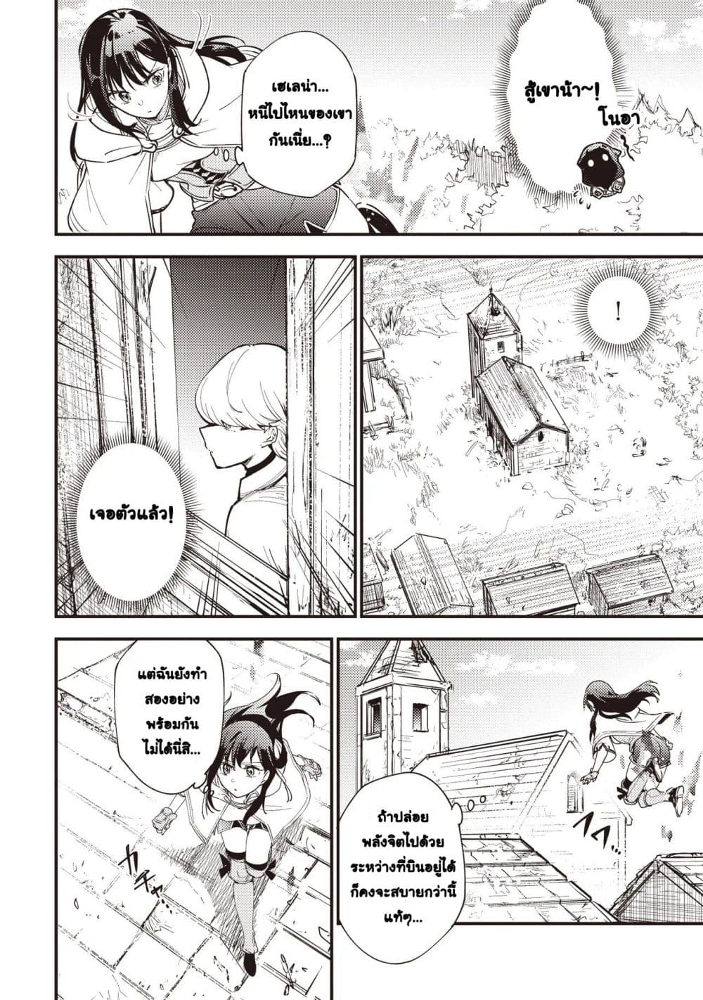 Manga-lc-com อ่านมังงะ อ่านการ์ตูน ออนไลน์ ฟรี Game Sekai de Mamono ni Tensei shiteshimatta Ore Zense de Os ตอนที่ 1 2 3 4 5 6 7 8 9 10 11 12 13 14 ฟรี ไม่มีโฆษณา Manga-lc - อ่าน มังงะ อ่าน การ์ตูน ออนไลน์ อ่านมังงะ ฟรี