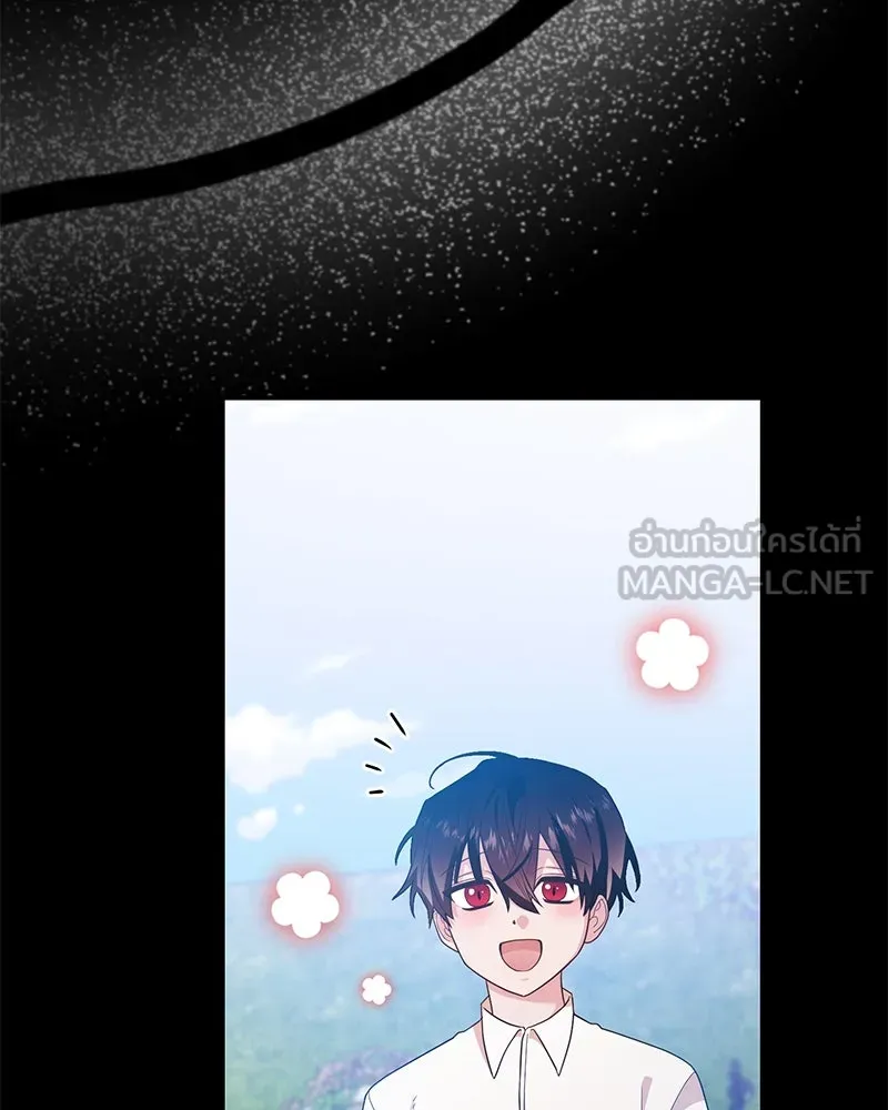 อนาคตพบรัก ตอนที่ 26 รูปที่ 9