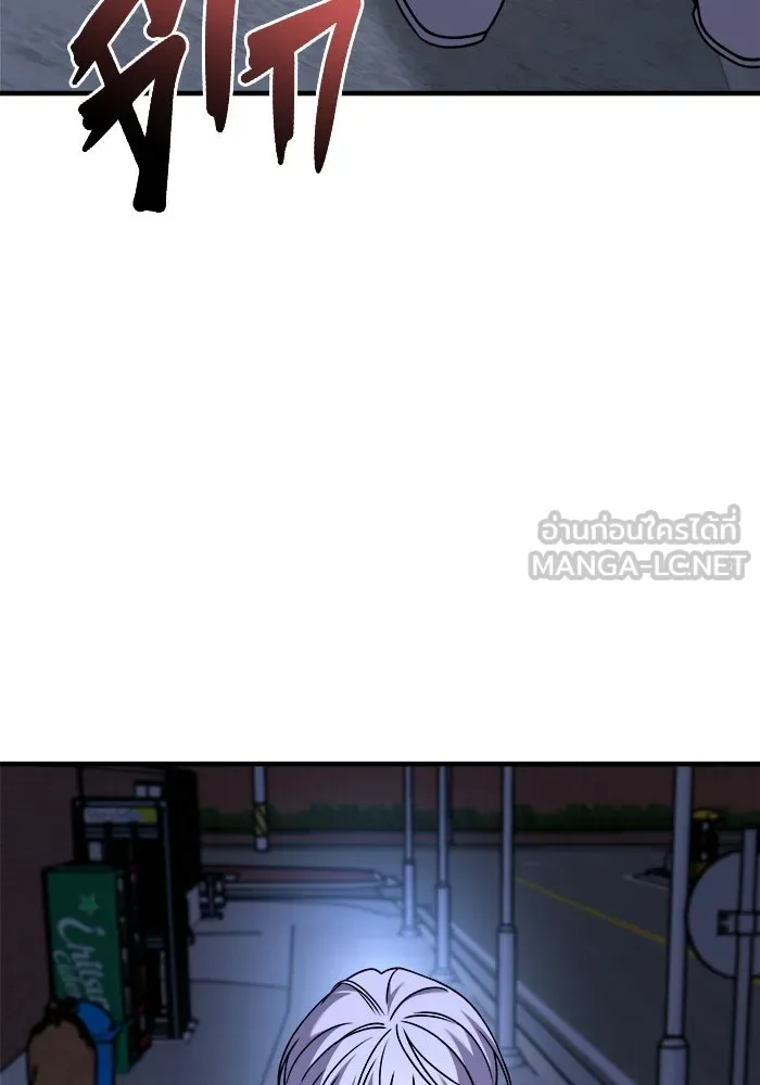 วายร้ายก็อยากมีรัก ตอนที่ 34 รูปที่ 27