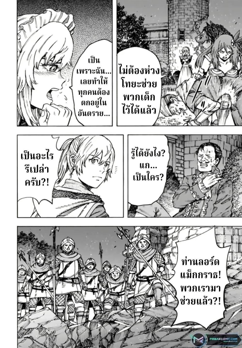 Manga-lc-com อ่านมังงะ อ่านการ์ตูน ออนไลน์ ฟรี Shoukan sareta Kenja wa Isekai wo Yuku – Saikyou nano wa Fuyou Zaiko no Item deshita ตอนที่ 1 2 3 4 5 6 7 8 9 10 11 12 13 14 ฟรี ไม่มีโฆษณา Manga-lc - อ่าน มังงะ อ่าน การ์ตูน ออนไลน์ อ่านมังงะ ฟรี