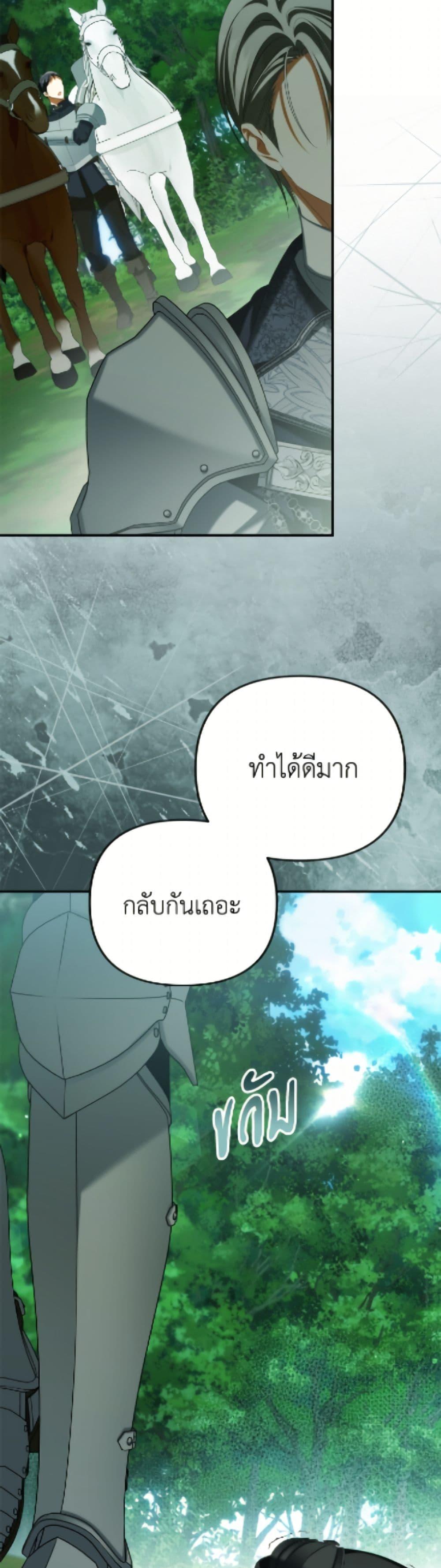 Manga-lc-com อ่านมังงะ อ่านการ์ตูน ออนไลน์ ฟรี Why Are You Obsessed With Your Fake Wife ตอนที่ 1 2 3 4 5 6 7 8 9 10 11 12 13 14 ฟรี ไม่มีโฆษณา Manga-lc - อ่าน มังงะ อ่าน การ์ตูน ออนไลน์ อ่านมังงะ ฟรี