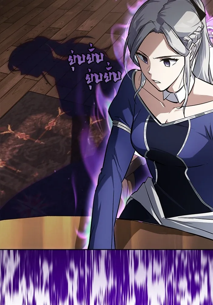 ชีวิตพลิกผันของลอร์ดผู้เกียจคร้าน ตอนที่ 63 ประกาศสงคราม รูปที่ 97