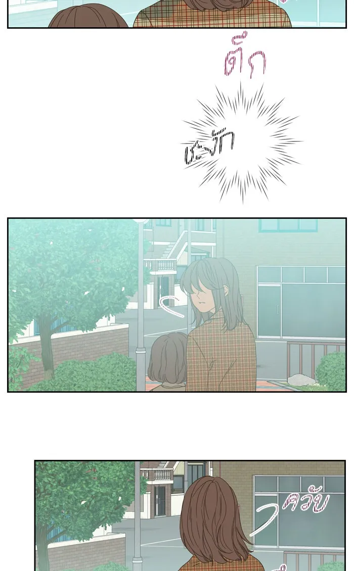 ฉันมันร้าย หรือเพราะโลกไม่น่ารัก ตอนที่ 53 รูปที่ 49