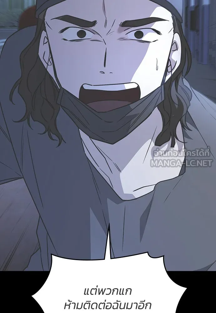 รักแล้วห้ามเลิก ตอนที่ 24 รูปที่ 153