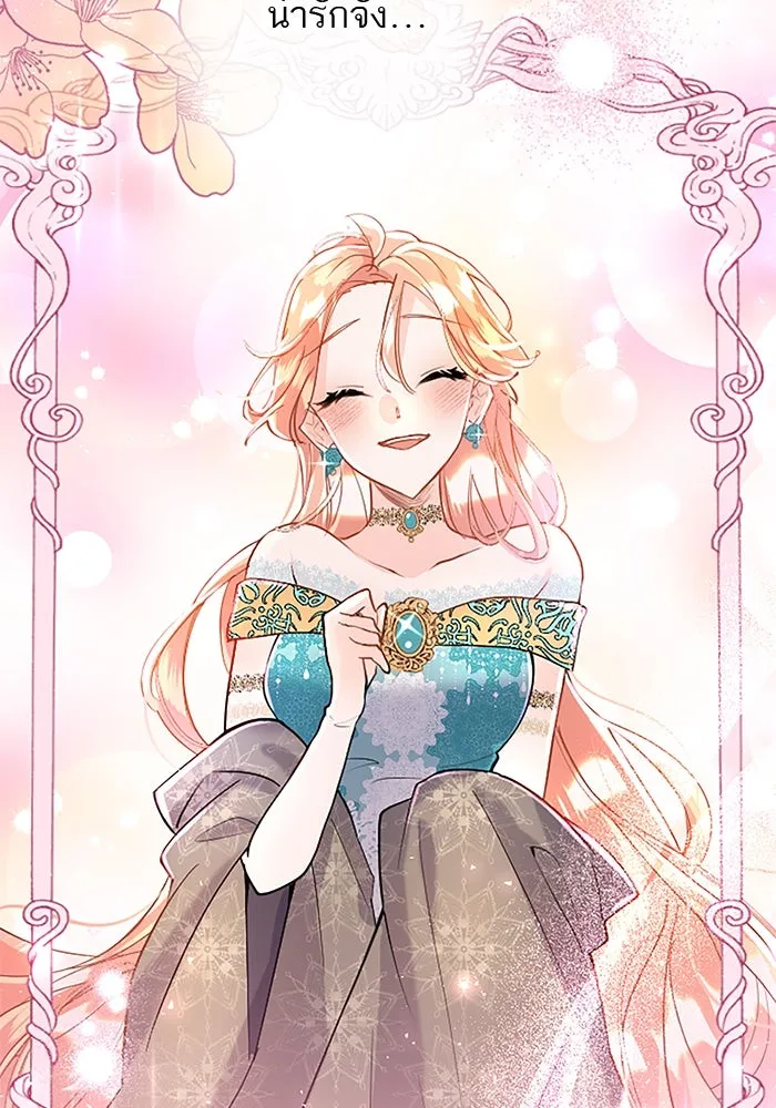 คุณหนูย้อนเวลามาเป็นอัศวิน ตอนที่ 47 รูปที่ 47