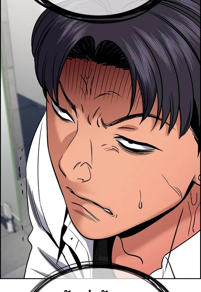 การศึกษาที่แท้จริง ตอนที่ 182 รูปที่ 64