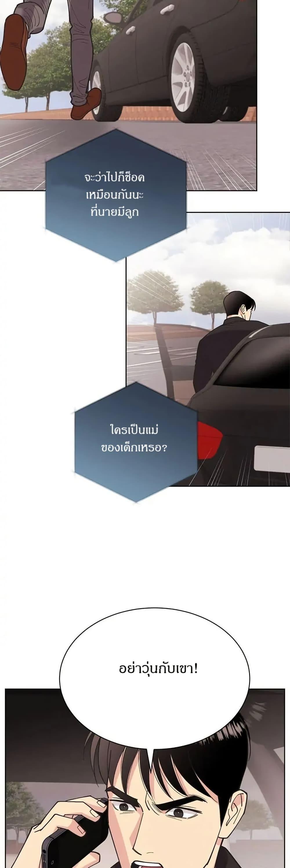 Manga-lc-com อ่านมังงะ อ่านการ์ตูน ออนไลน์ ฟรี Dear Benjamin ตอนที่ 1 2 3 4 5 6 7 8 9 10 11 12 13 14 ฟรี ไม่มีโฆษณา Manga-lc - อ่าน มังงะ อ่าน การ์ตูน ออนไลน์ อ่านมังงะ ฟรี