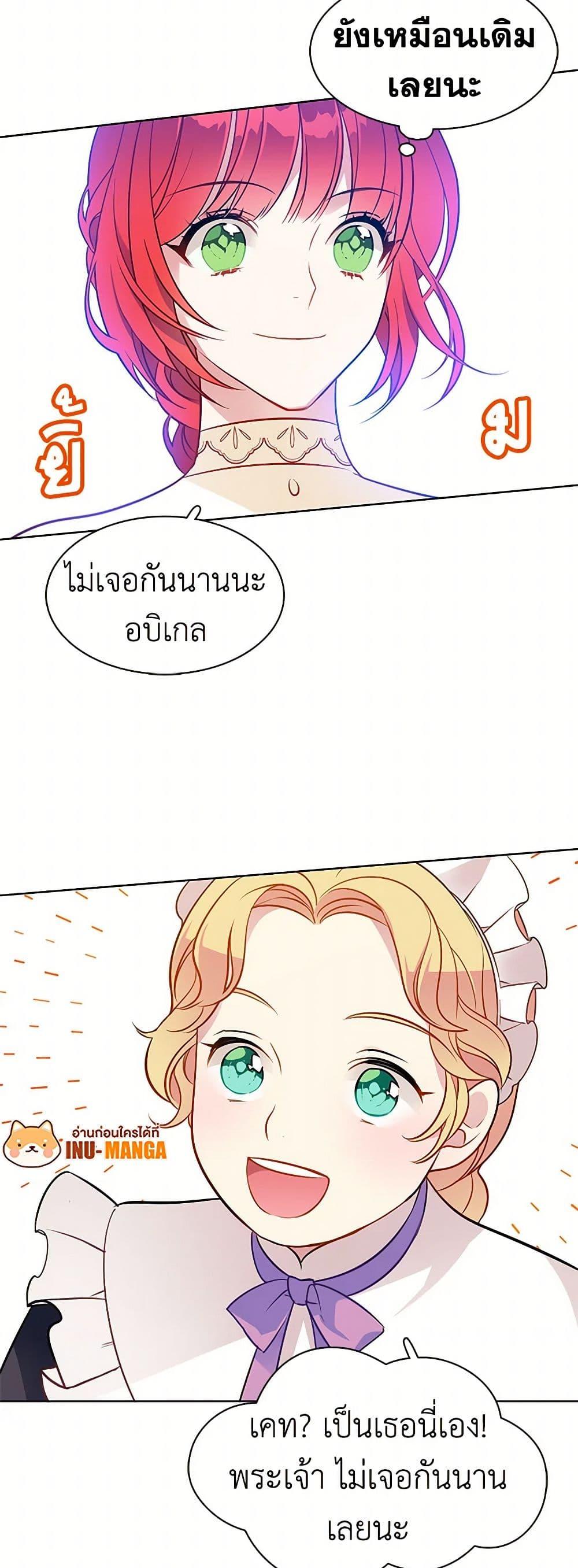 Manga-lc-com อ่านมังงะ อ่านการ์ตูน ออนไลน์ ฟรี The Detective Of Muiella ตอนที่ 1 2 3 4 5 6 7 8 9 10 11 12 13 14 ฟรี ไม่มีโฆษณา Manga-lc - อ่าน มังงะ อ่าน การ์ตูน ออนไลน์ อ่านมังงะ ฟรี