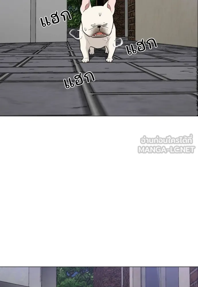 JAKDU ตอนที่ 26 รูปที่ 72