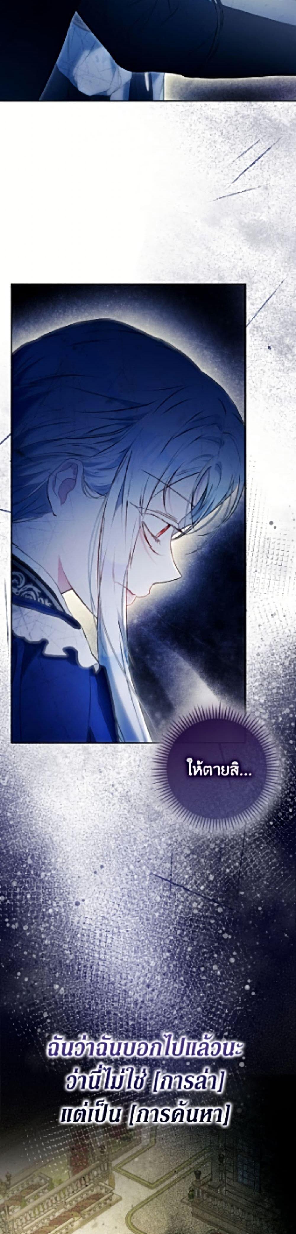 Manga-lc-com อ่านมังงะ อ่านการ์ตูน ออนไลน์ ฟรี I Became the Wife of the Male Lead ตอนที่ 1 2 3 4 5 6 7 8 9 10 11 12 13 14 ฟรี ไม่มีโฆษณา Manga-lc - อ่าน มังงะ อ่าน การ์ตูน ออนไลน์ อ่านมังงะ ฟรี