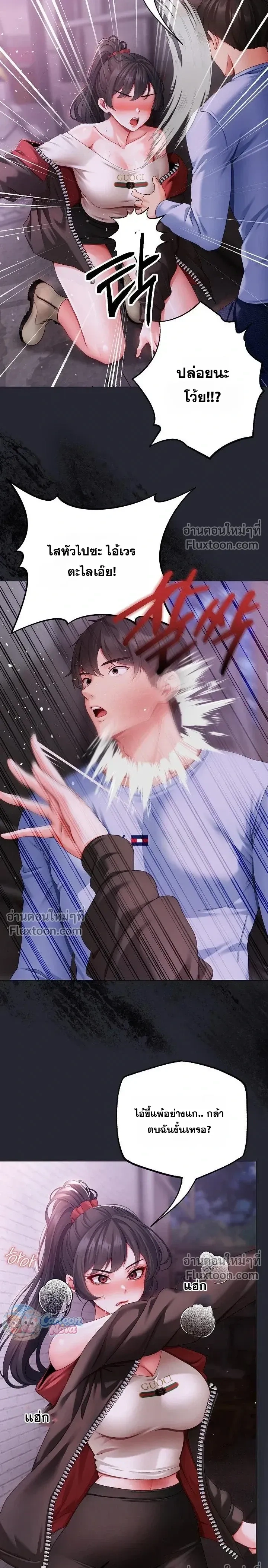 Doujin-Lc- อ่าน โดจิน มังฮวา เกาหลี ญี่ปุ่น จีน แปลไทย Little Miss Delinquent ตอนที่ 1 2 3 4 5 6 7 8 9 10 11 12 13 14 ฟรี ไม่มีโฆษณา อ่าน โดจิน Manhwa เกาหลี ญี่ปุ่น จีน เรามีครบ คัดมาให้เน้นๆ โดจิน 18+ รับประกันความฟินโดย  Doujin Lc