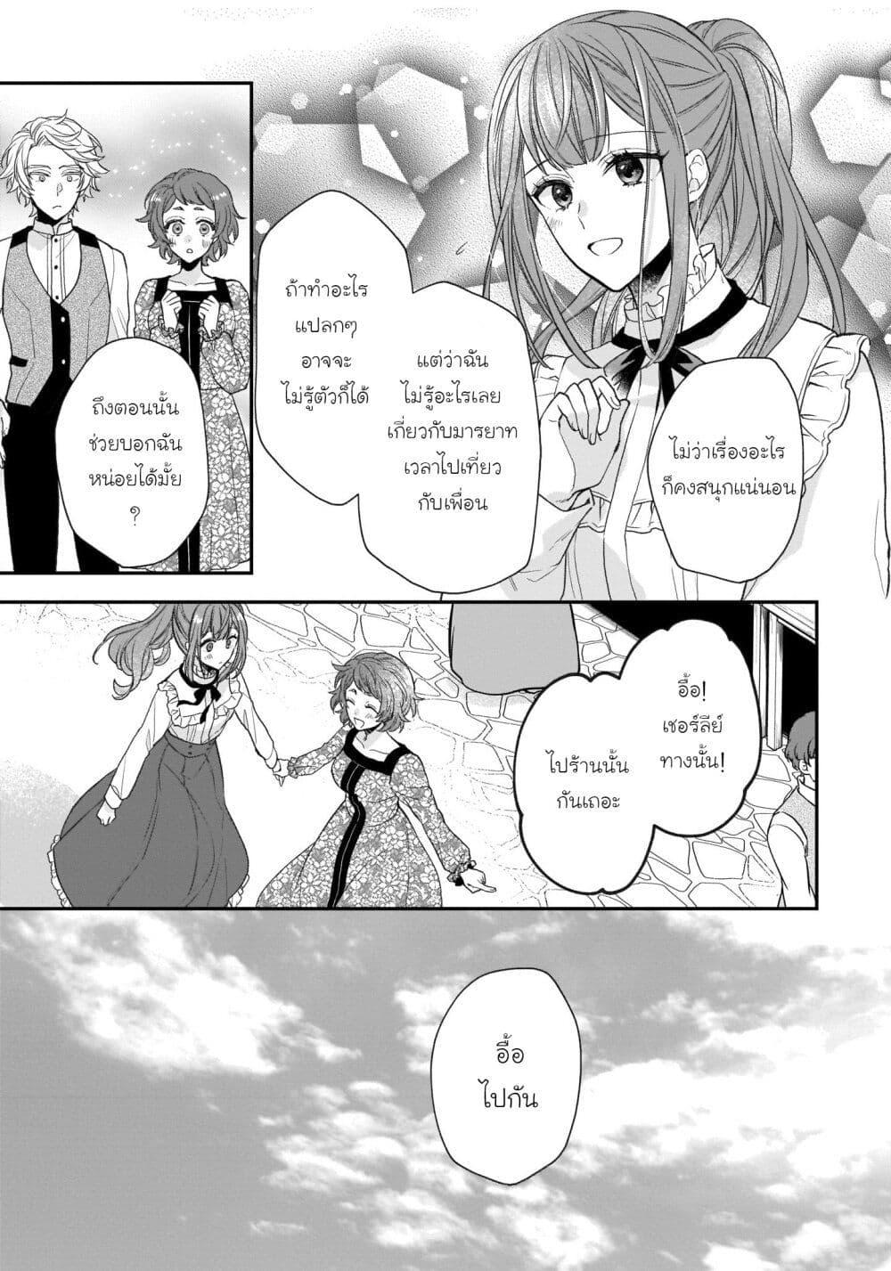 Manga-lc-com อ่านมังงะ อ่านการ์ตูน ออนไลน์ ฟรี Ookami Ryoushu no Ojousama ตอนที่ 1 2 3 4 5 6 7 8 9 10 11 12 13 14 ฟรี ไม่มีโฆษณา Manga-lc - อ่าน มังงะ อ่าน การ์ตูน ออนไลน์ อ่านมังงะ ฟรี