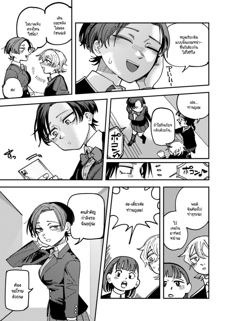 Doujin-Lc- อ่าน โดจิน มังฮวา เกาหลี ญี่ปุ่น จีน แปลไทย เธอเป็นเจ้าชายของทุกคน [Tenno] Ano ko ha mina no oushis-ama ตอนที่ 1 2 3 4 5 6 7 8 9 10 11 12 13 14 ฟรี ไม่มีโฆษณา อ่าน โดจิน Manhwa เกาหลี ญี่ปุ่น จีน เรามีครบ คัดมาให้เน้นๆ โดจิน 18+ รับประกันความฟินโดย  Doujin Lc