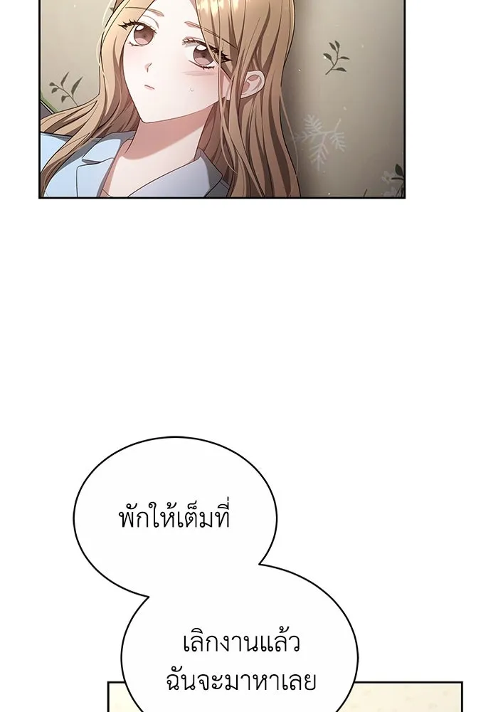 ละลายรักให้ล้นใจ ตอนที่ 18 รูปที่ 70