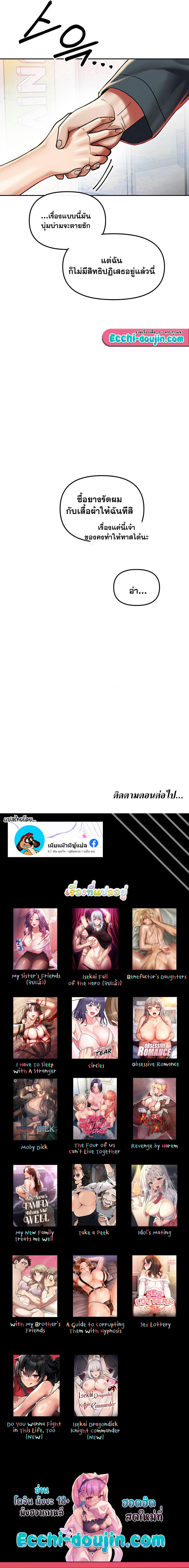 Doujin-Lc- อ่าน โดจิน มังฮวา เกาหลี ญี่ปุ่น จีน แปลไทย 69 University ตอนที่ 1 2 3 4 5 6 7 8 9 10 11 12 13 14 ฟรี ไม่มีโฆษณา อ่าน โดจิน Manhwa เกาหลี ญี่ปุ่น จีน เรามีครบ คัดมาให้เน้นๆ โดจิน 18+ รับประกันความฟินโดย  Doujin Lc