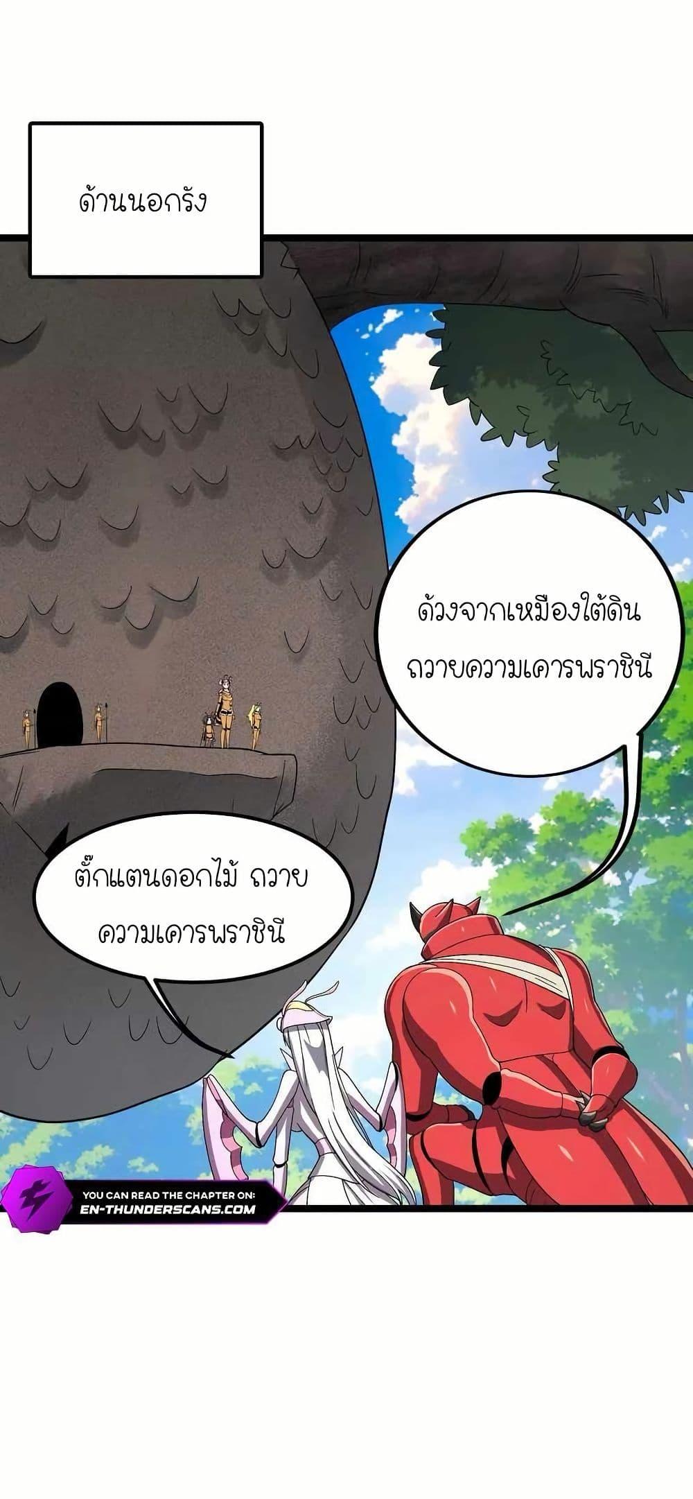 Manga-lc-com อ่านมังงะ อ่านการ์ตูน ออนไลน์ ฟรี My Clone is the Space Bug King ตอนที่ 1 2 3 4 5 6 7 8 9 10 11 12 13 14 ฟรี ไม่มีโฆษณา Manga-lc - อ่าน มังงะ อ่าน การ์ตูน ออนไลน์ อ่านมังงะ ฟรี