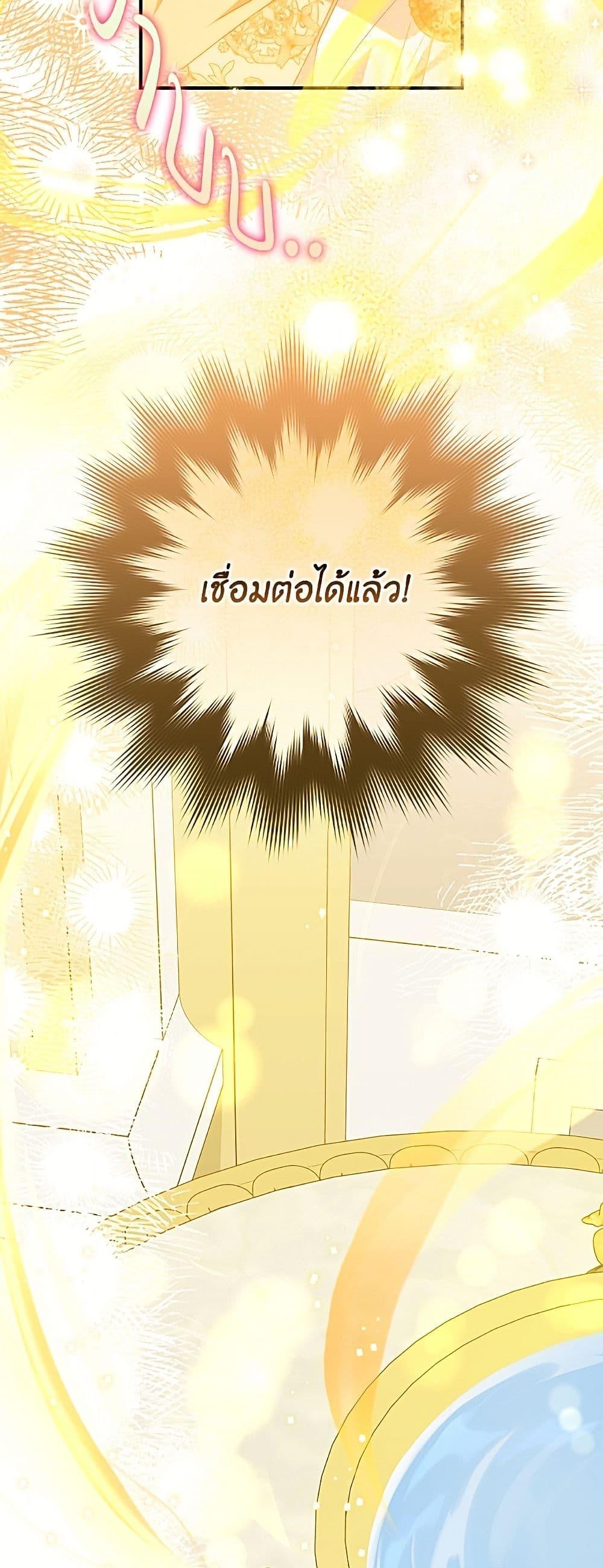Manga-lc-com อ่านมังงะ อ่านการ์ตูน ออนไลน์ ฟรี A Saint Who Was Adopted by the Grand Duke ตอนที่ 1 2 3 4 5 6 7 8 9 10 11 12 13 14 ฟรี ไม่มีโฆษณา Manga-lc - อ่าน มังงะ อ่าน การ์ตูน ออนไลน์ อ่านมังงะ ฟรี