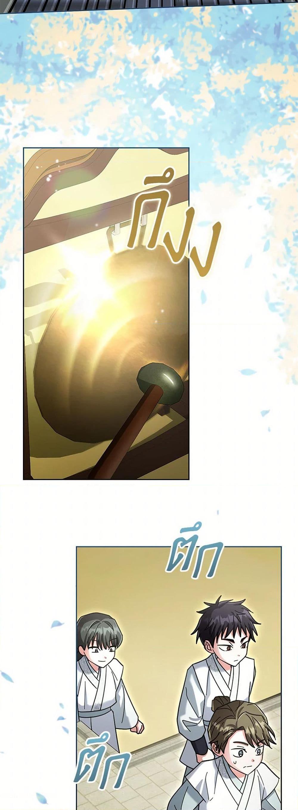 Manga-lc-com อ่านมังงะ อ่านการ์ตูน ออนไลน์ ฟรี The Overflowing Elixir of the Fallen House ตอนที่ 1 2 3 4 5 6 7 8 9 10 11 12 13 14 ฟรี ไม่มีโฆษณา Manga-lc - อ่าน มังงะ อ่าน การ์ตูน ออนไลน์ อ่านมังงะ ฟรี