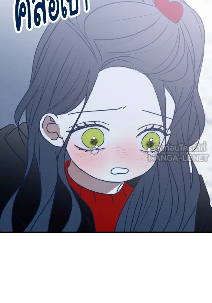 รักนี้ไม่มีรีไซเคิล ตอนที่ 107 รูปที่ 111