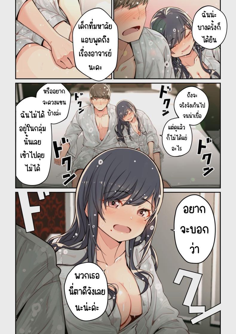 Doujin-Lc- อ่าน โดจิน มังฮวา เกาหลี ญี่ปุ่น จีน แปลไทย เจอนักเรียนตัวเองในแอปหาคู่ [Yoshio Ereki] Naze Yui ga Koko ni_ - Appli de Deshi ni Au to Kekkyoku Yarimakuru Setsu ตอนที่ 1 2 3 4 5 6 7 8 9 10 11 12 13 14 ฟรี ไม่มีโฆษณา อ่าน โดจิน Manhwa เกาหลี ญี่ปุ่น จีน เรามีครบ คัดมาให้เน้นๆ โดจิน 18+ รับประกันความฟินโดย  Doujin Lc