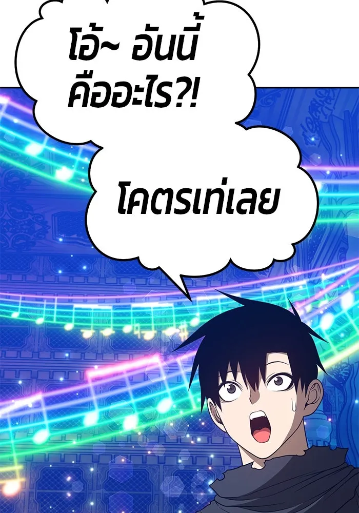 +99 ท่อนไม้พร้อมบวก ตอนที่ 32 รูปที่ 152