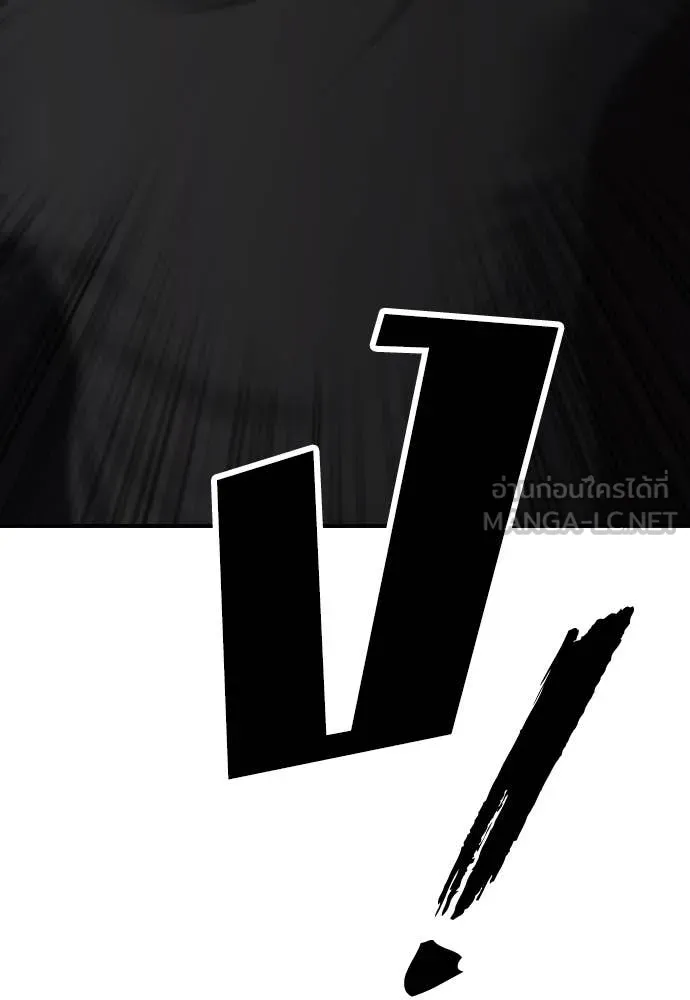 ผู้กล้าฝ่า ตอนที่ 24 รูปที่ 199