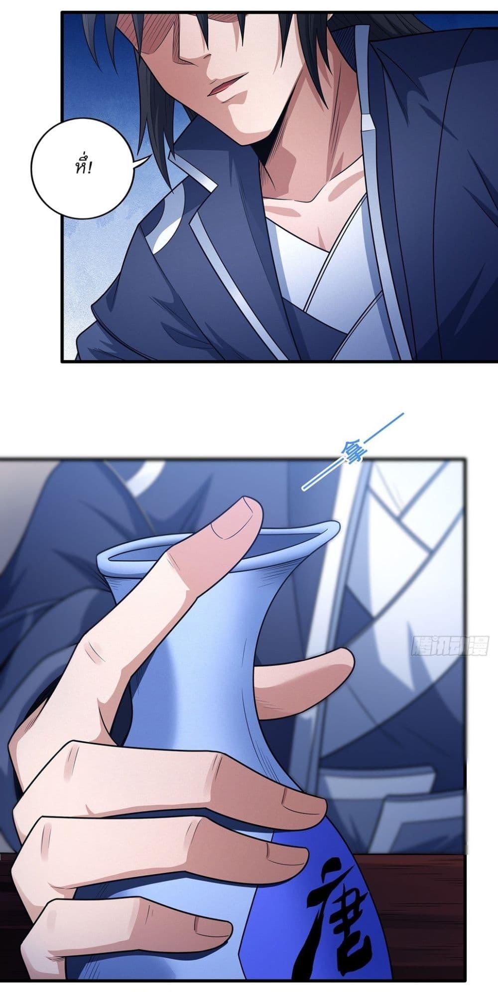 Manga-lc-com อ่านมังงะ อ่านการ์ตูน ออนไลน์ ฟรี God of Martial Arts ตอนที่ 1 2 3 4 5 6 7 8 9 10 11 12 13 14 ฟรี ไม่มีโฆษณา Manga-lc - อ่าน มังงะ อ่าน การ์ตูน ออนไลน์ อ่านมังงะ ฟรี