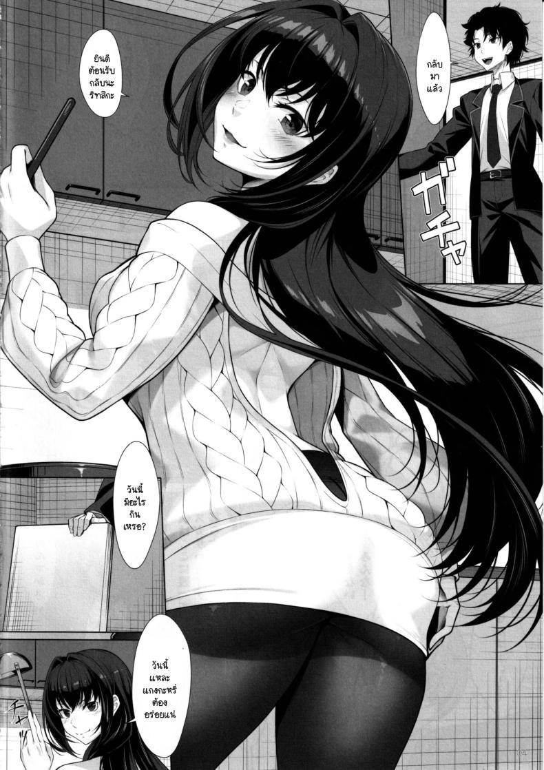 Doujin-Lc- อ่าน โดจิน มังฮวา เกาหลี ญี่ปุ่น จีน แปลไทย ยอมให้โลกล่มสลายเพื่อกายเธอ (C105) [Hyakuichishiki (Mukunoki no isshiki)] IDO After (FateGrand Order) ตอนที่ 1 2 3 4 5 6 7 8 9 10 11 12 13 14 ฟรี ไม่มีโฆษณา อ่าน โดจิน Manhwa เกาหลี ญี่ปุ่น จีน เรามีครบ คัดมาให้เน้นๆ โดจิน 18+ รับประกันความฟินโดย  Doujin Lc