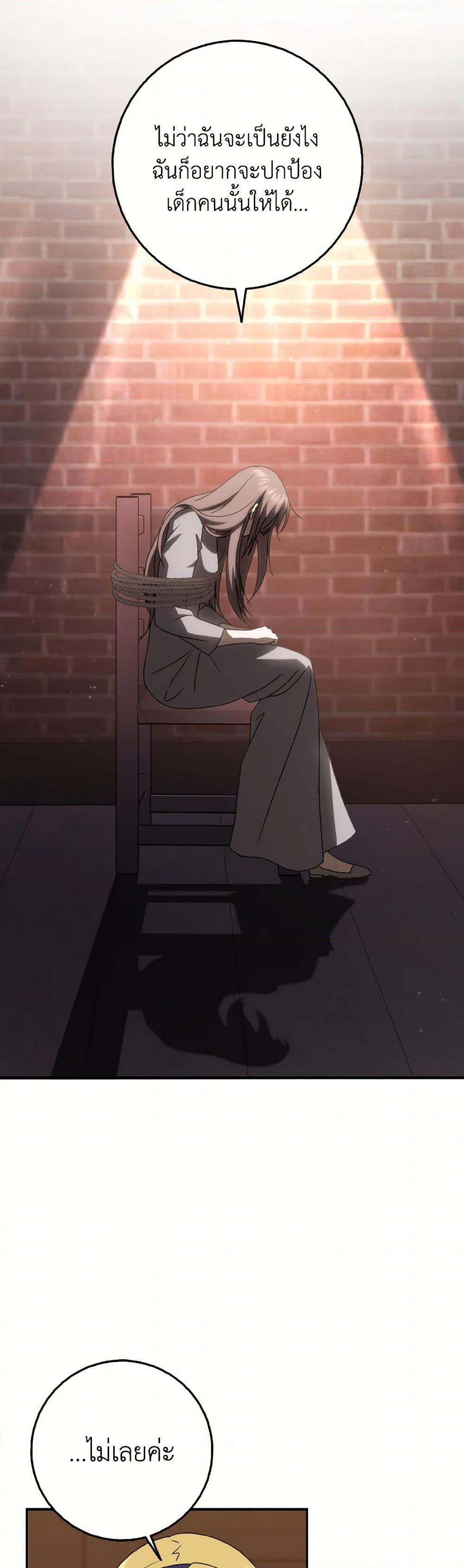 Manga-lc-com อ่านมังงะ อ่านการ์ตูน ออนไลน์ ฟรี Cinderella Disappeared ตอนที่ 1 2 3 4 5 6 7 8 9 10 11 12 13 14 ฟรี ไม่มีโฆษณา Manga-lc - อ่าน มังงะ อ่าน การ์ตูน ออนไลน์ อ่านมังงะ ฟรี