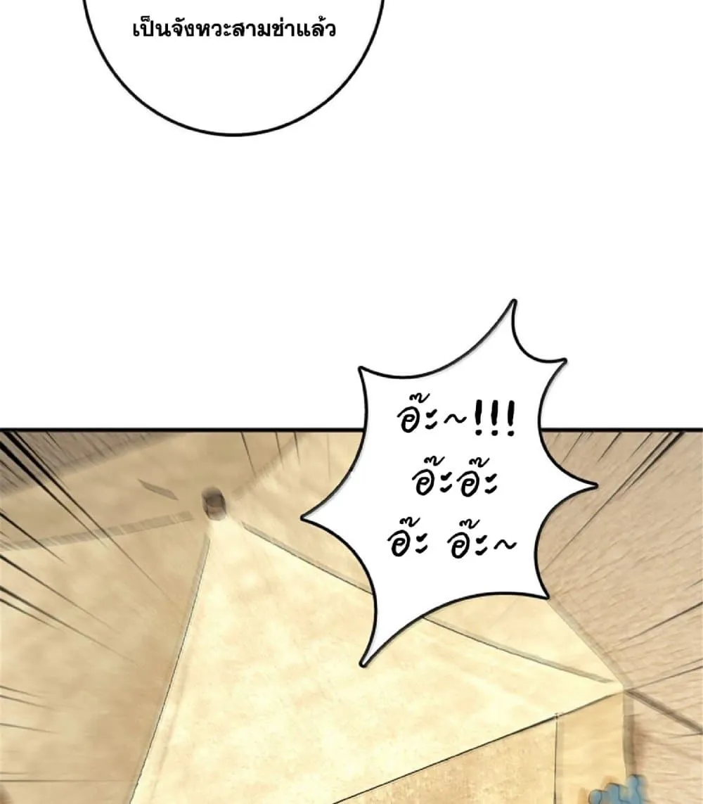 Manga-lc-com อ่านมังงะ อ่านการ์ตูน ออนไลน์ ฟรี Release That Witch ตอนที่ 1 2 3 4 5 6 7 8 9 10 11 12 13 14 ฟรี ไม่มีโฆษณา Manga-lc - อ่าน มังงะ อ่าน การ์ตูน ออนไลน์ อ่านมังงะ ฟรี