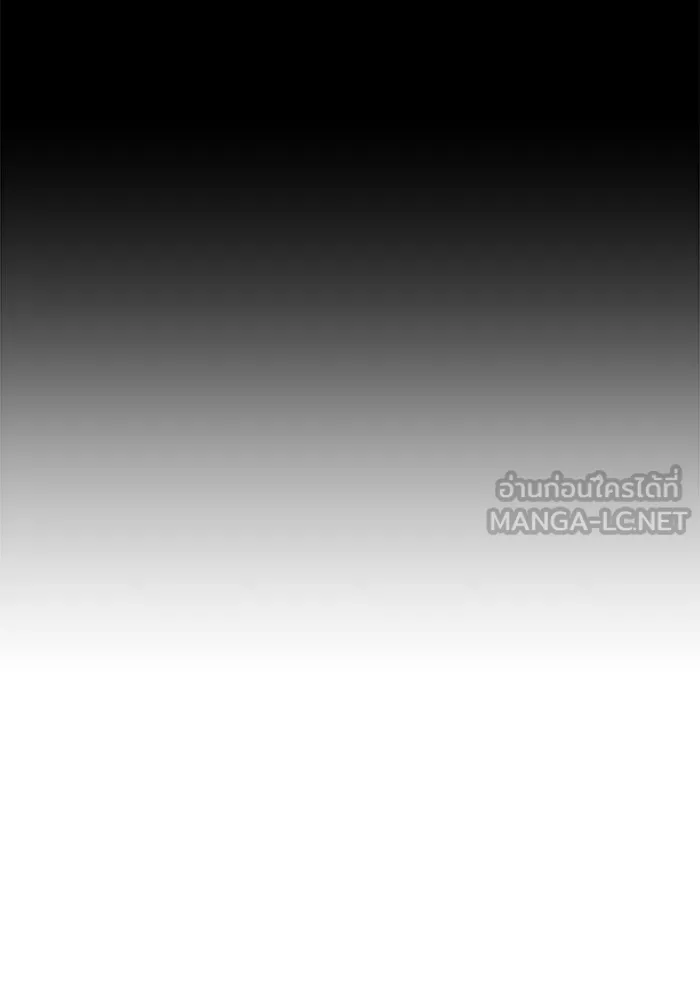 +99 ท่อนไม้พร้อมบวก ตอนที่ 69 อนาเธอร์เวิลด์ (2) รูปที่ 51