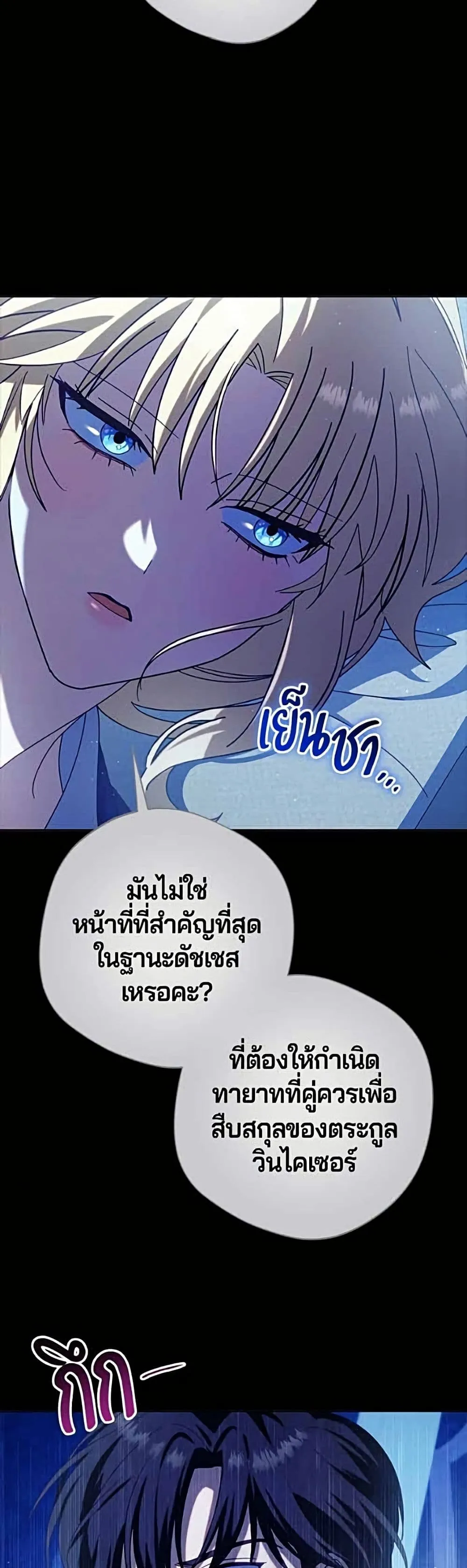 Manga-lc-com อ่านมังงะ อ่านการ์ตูน ออนไลน์ ฟรี I’m a Villainess, but I Won’t Live Like One – ถ้าเป็นนางร้าย ตอนที่ 1 2 3 4 5 6 7 8 9 10 11 12 13 14 ฟรี ไม่มีโฆษณา Manga-lc - อ่าน มังงะ อ่าน การ์ตูน ออนไลน์ อ่านมังงะ ฟรี