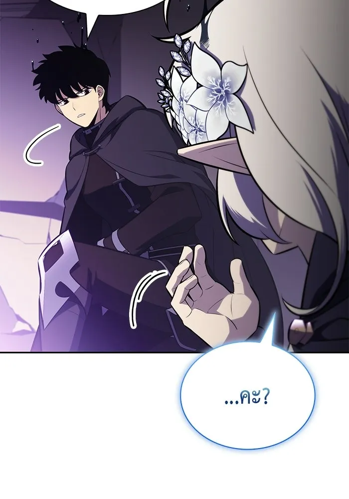 ลูกชายคนเล็กของดยุกคือมือสังหาร ตอนที่ 118 รูปที่ 101